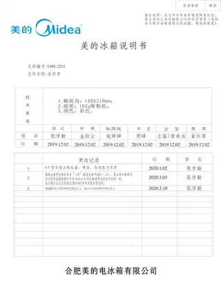 Midea美的 美的冰箱BCD-601WKGPZM星河紫